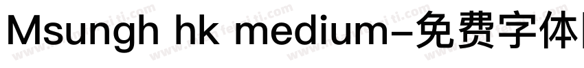 Msungh hk medium字体转换
